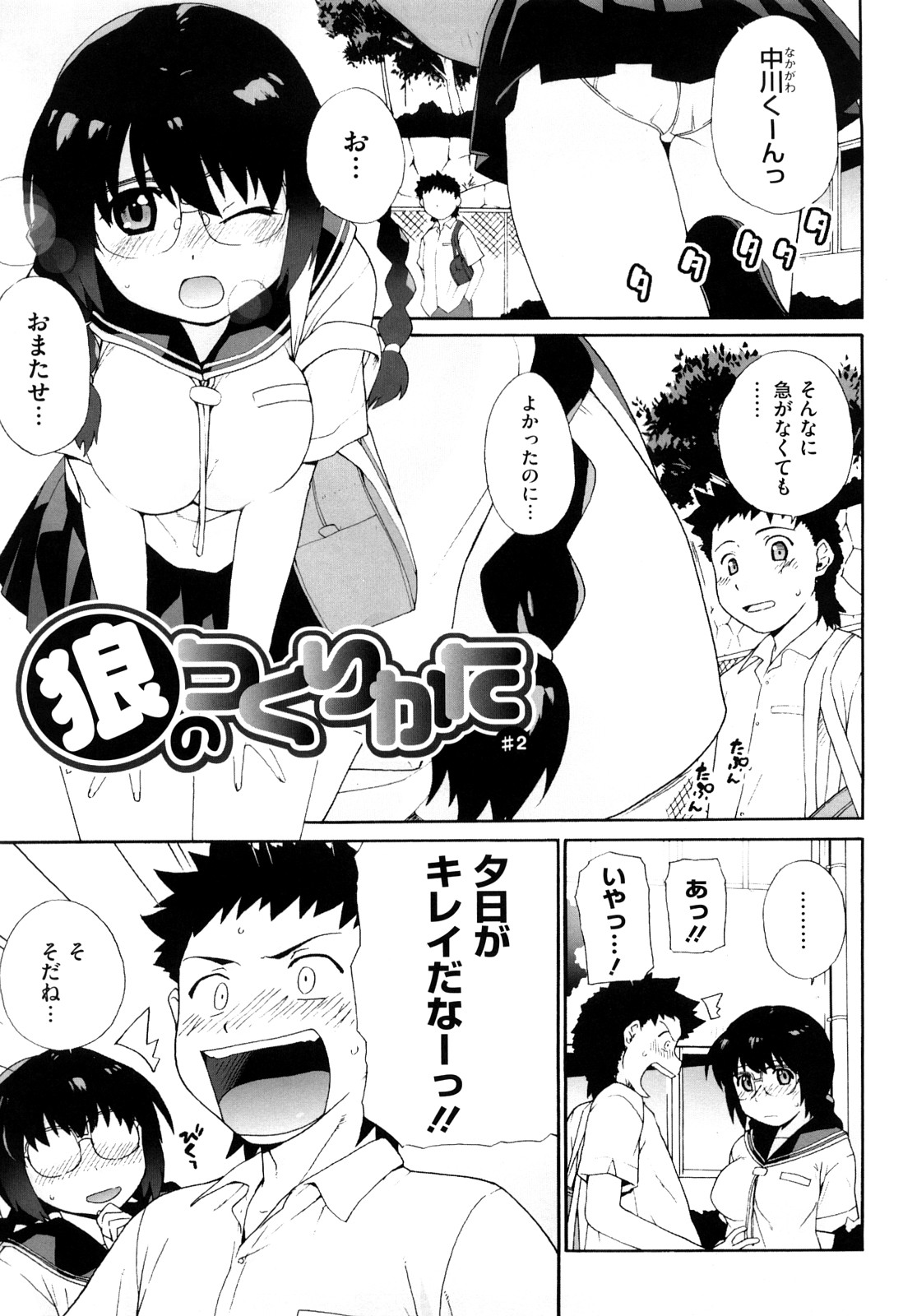 [鮭] マシュマロペット