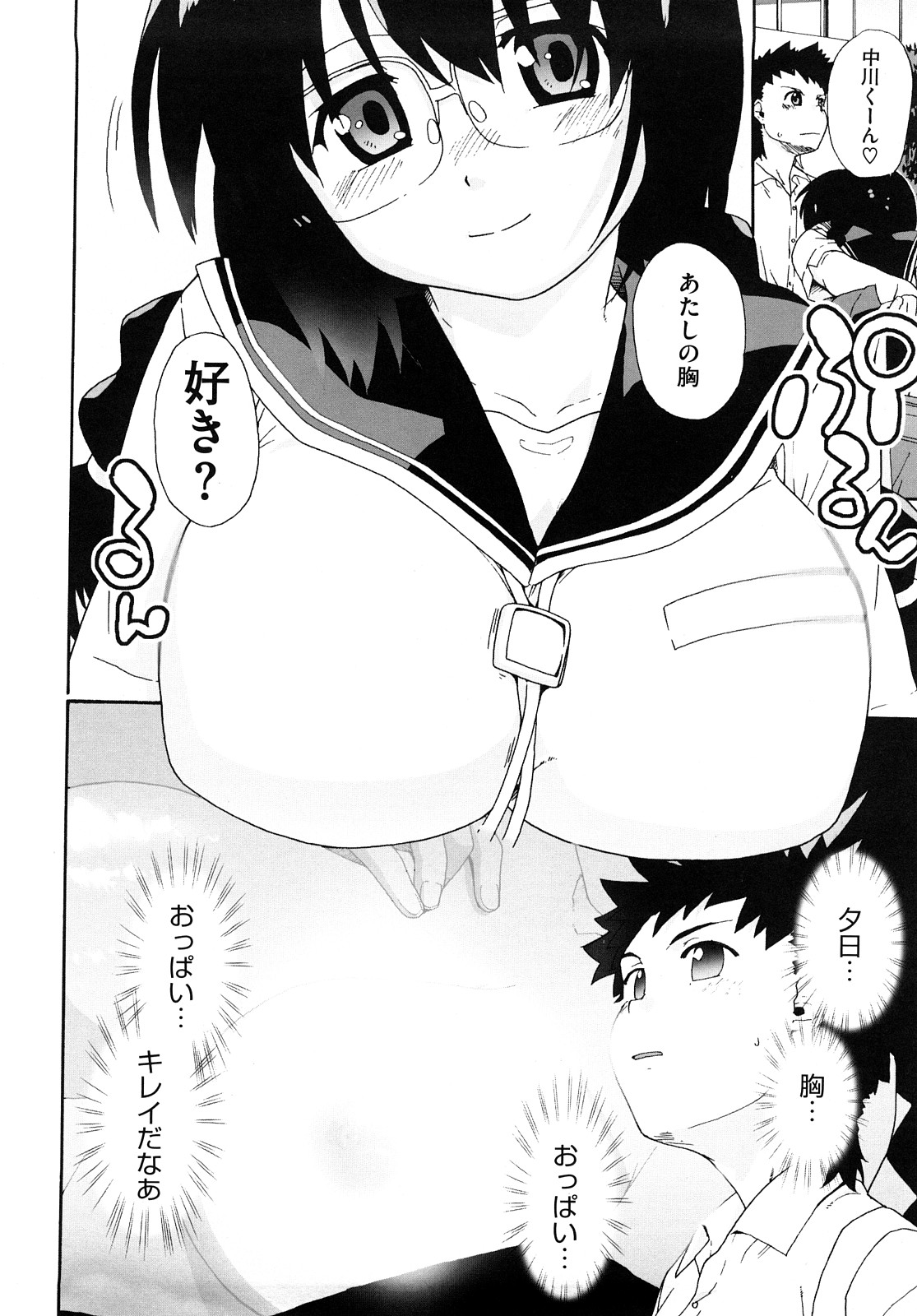 [鮭] マシュマロペット