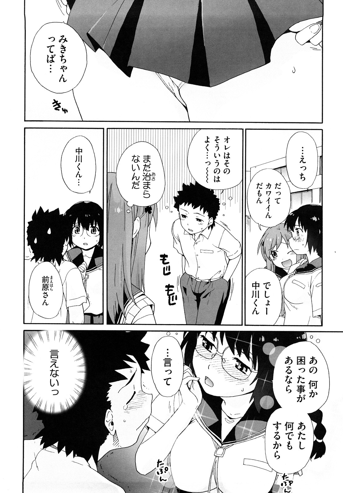 [鮭] マシュマロペット