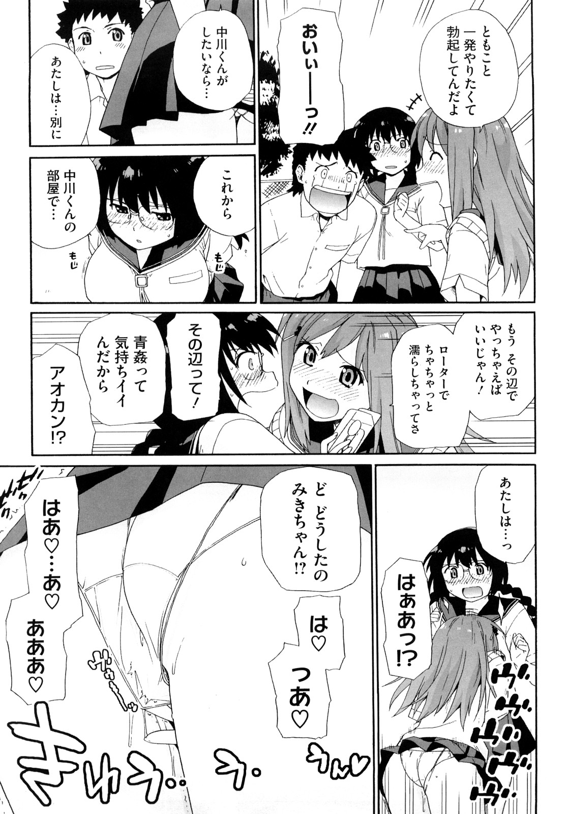 [鮭] マシュマロペット