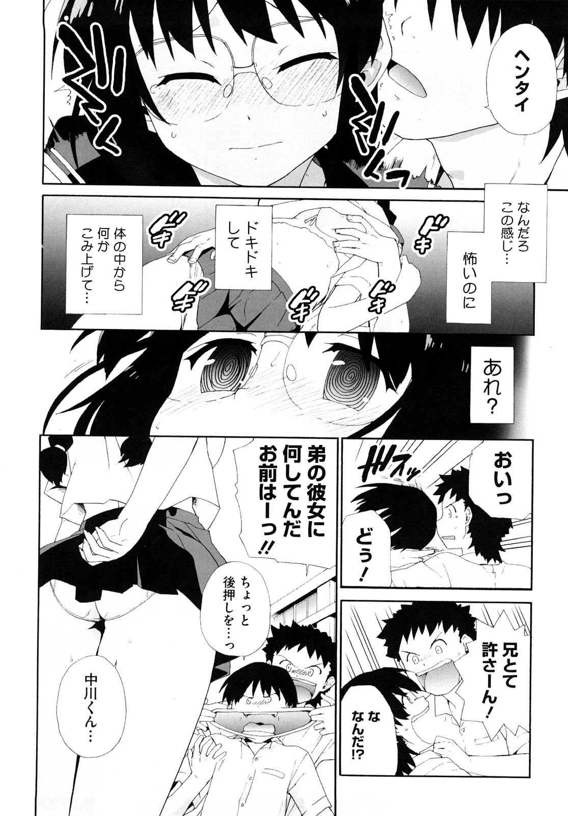 [鮭] マシュマロペット