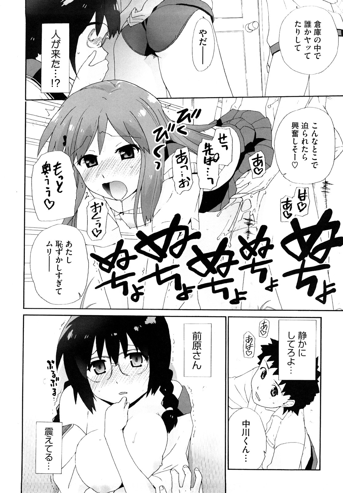 [鮭] マシュマロペット