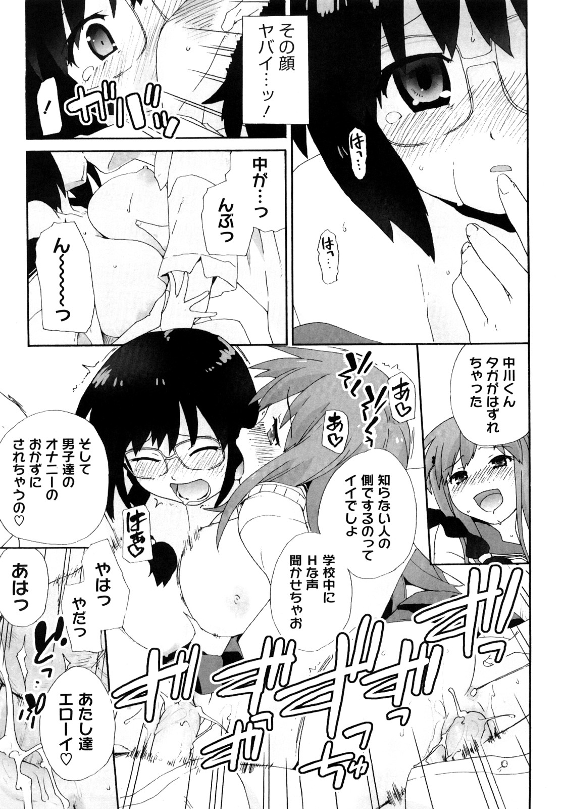 [鮭] マシュマロペット
