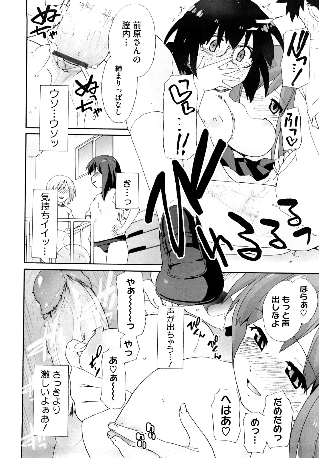 [鮭] マシュマロペット