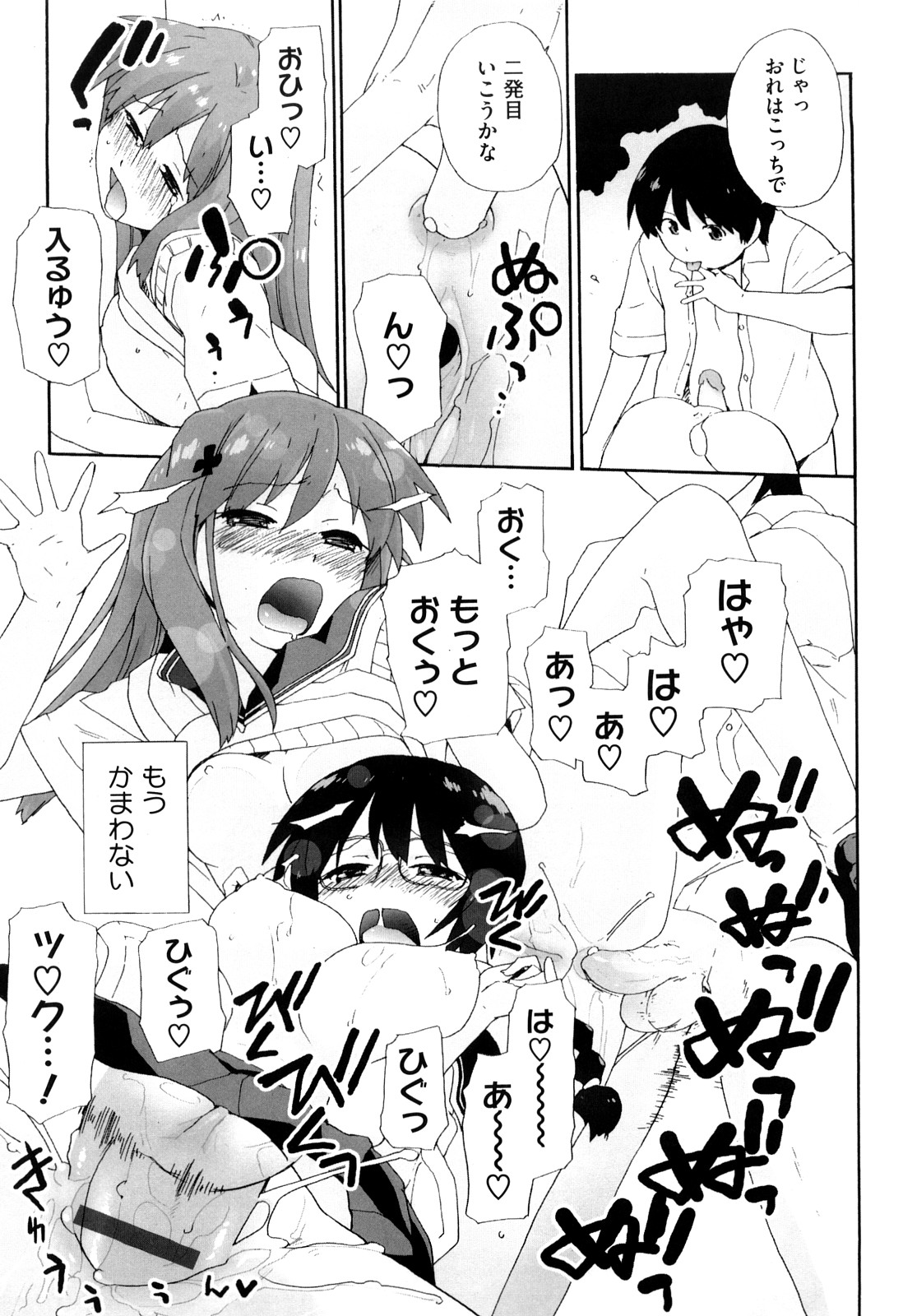 [鮭] マシュマロペット