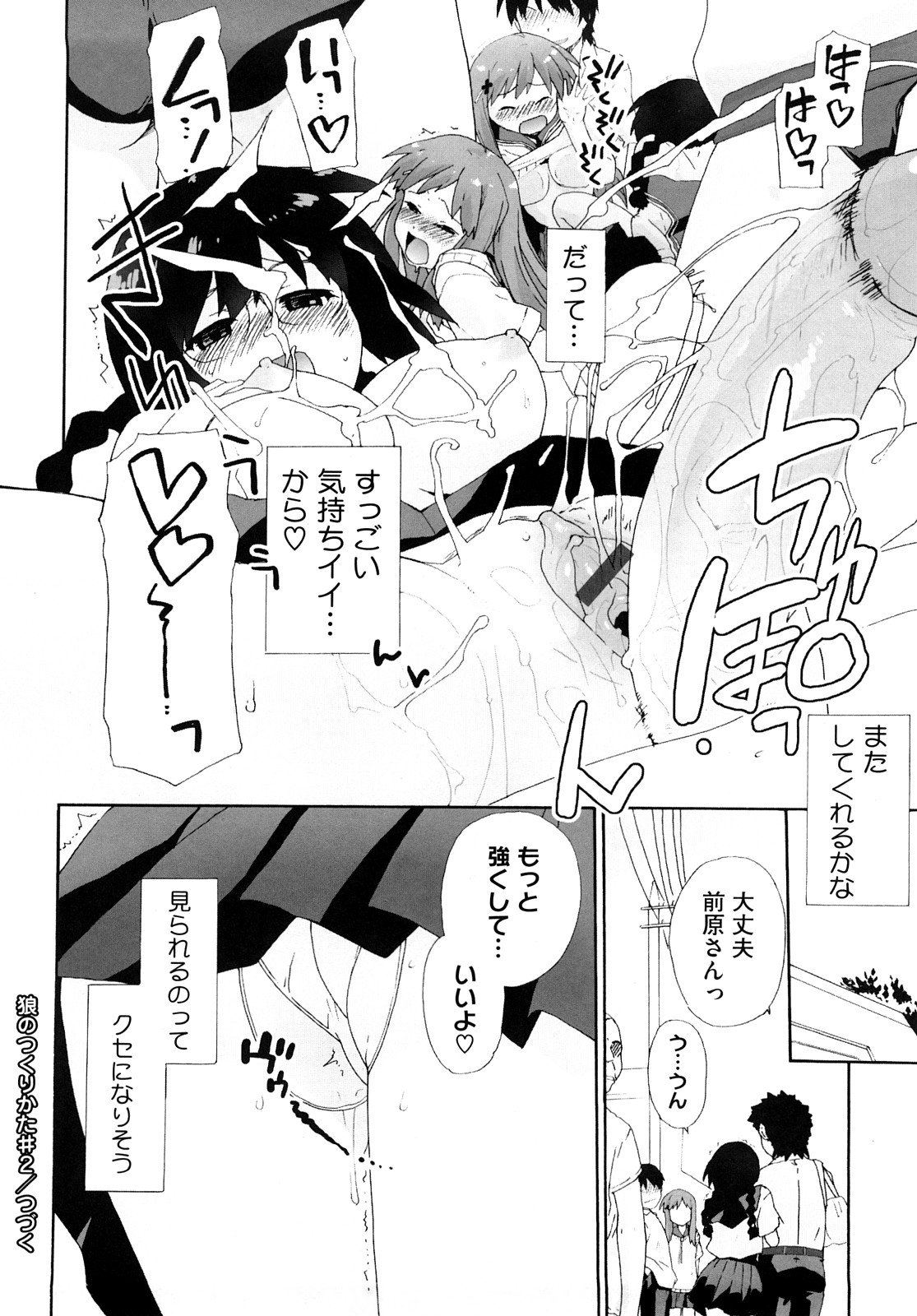 [鮭] マシュマロペット