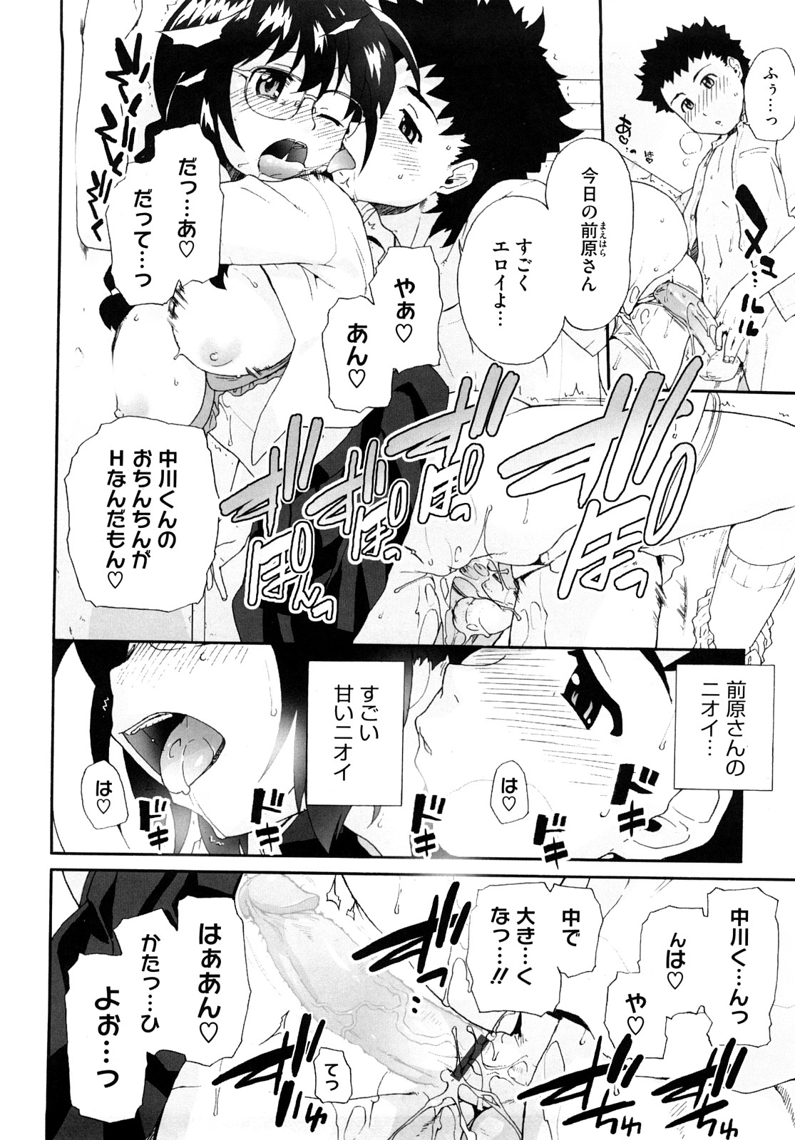 [鮭] マシュマロペット