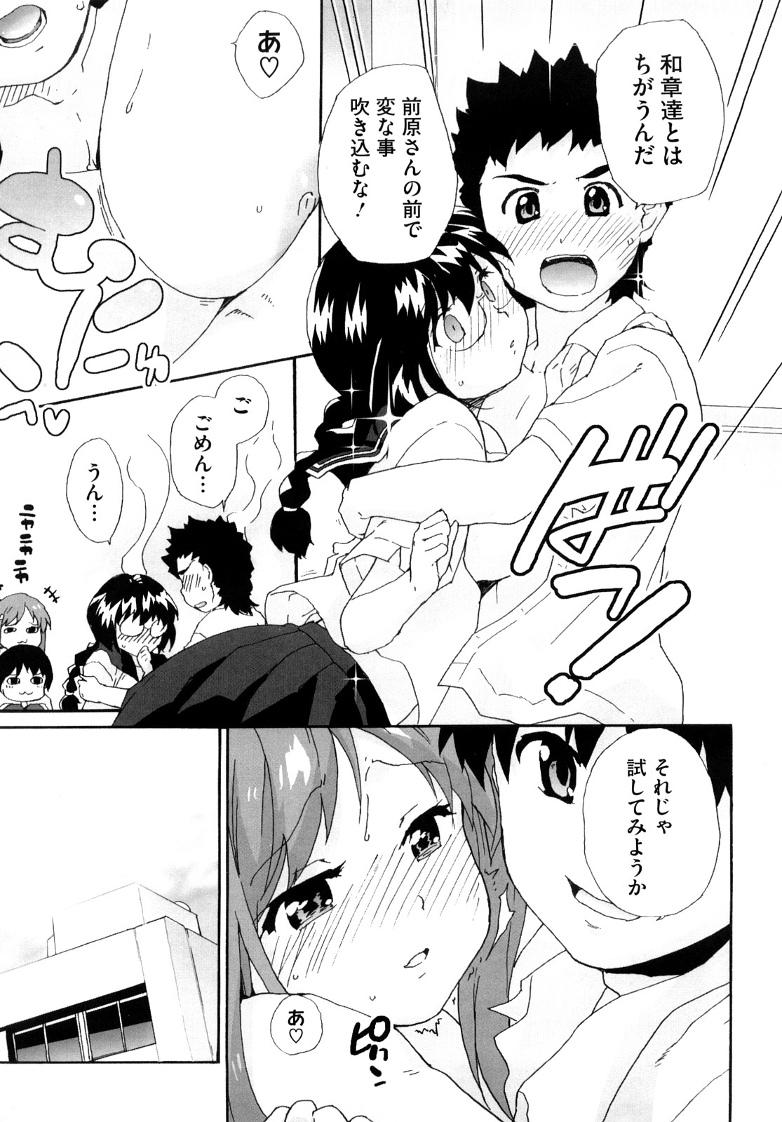 [鮭] マシュマロペット