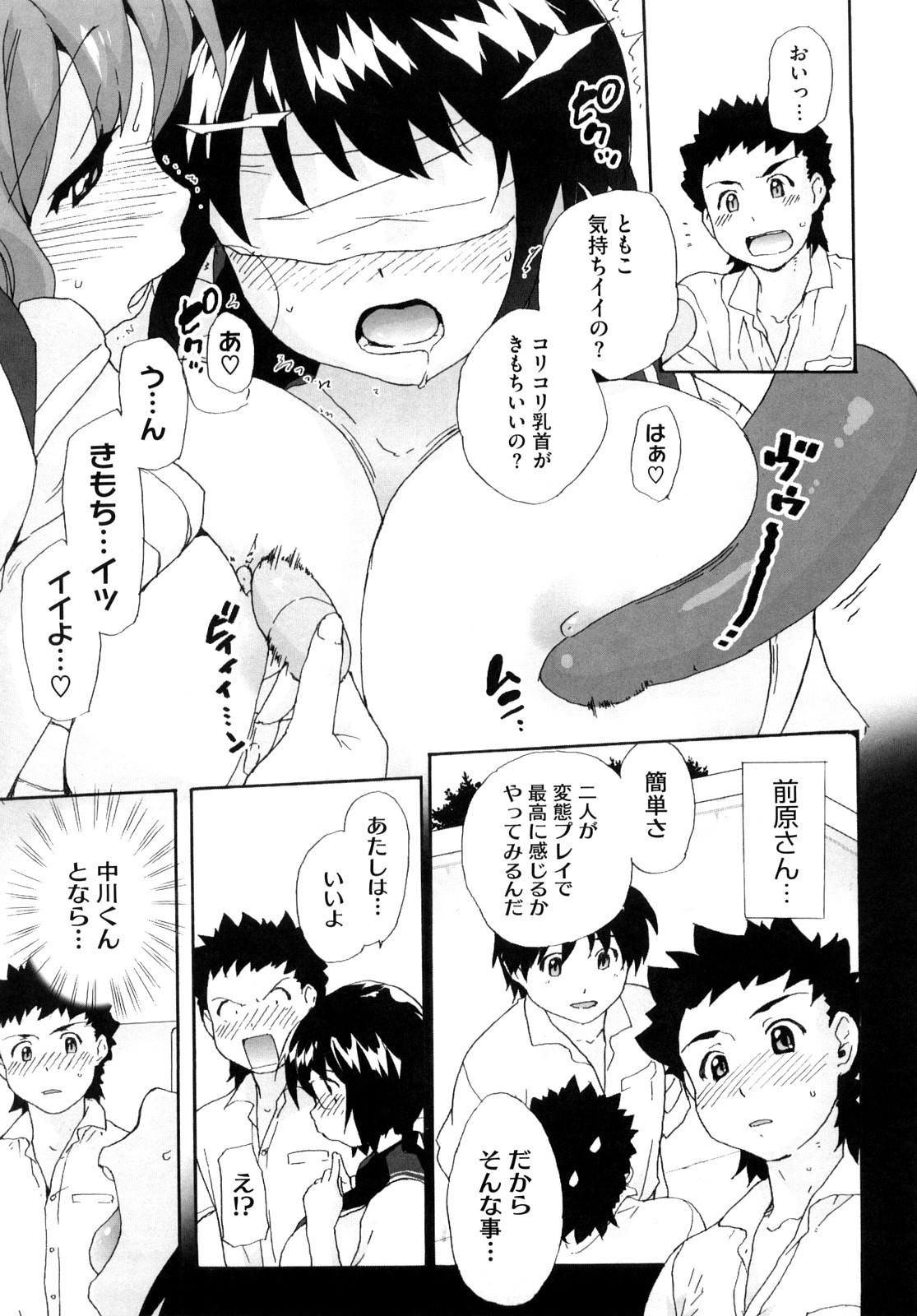 [鮭] マシュマロペット