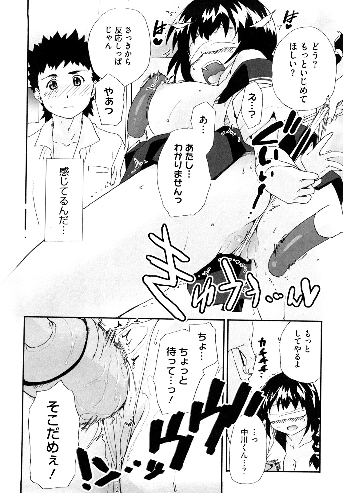 [鮭] マシュマロペット