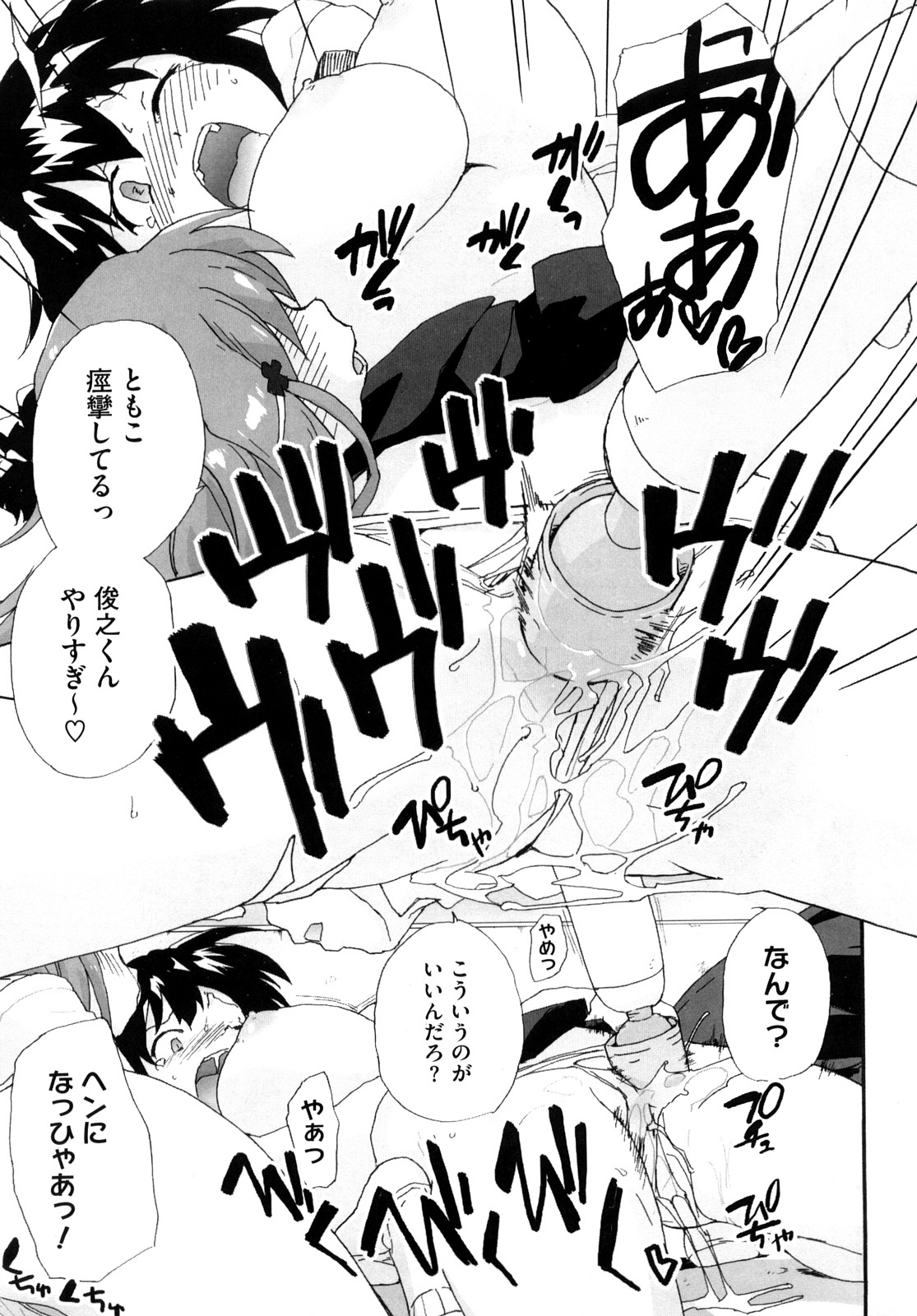 [鮭] マシュマロペット
