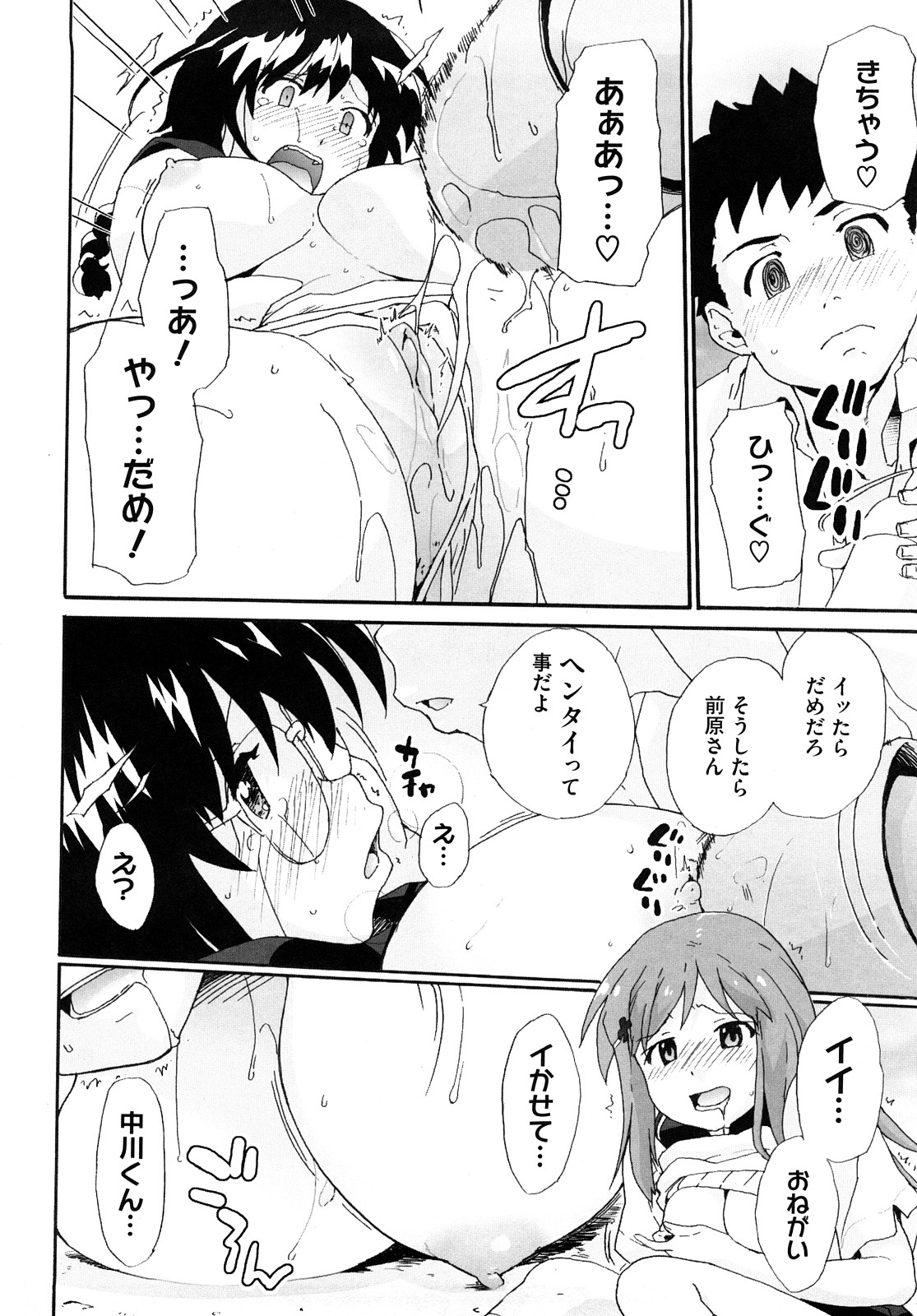 [鮭] マシュマロペット