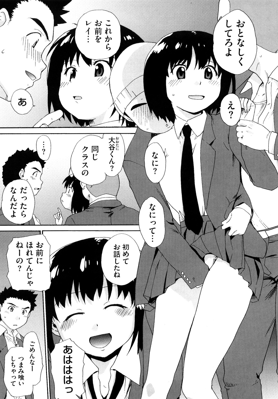 [鮭] マシュマロペット