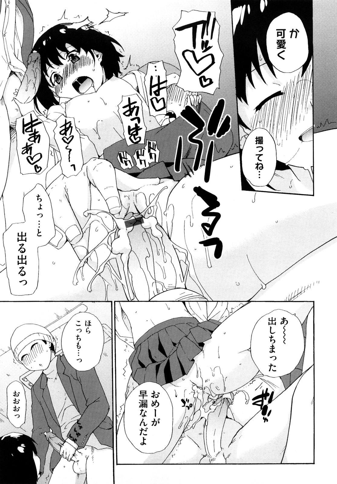 [鮭] マシュマロペット