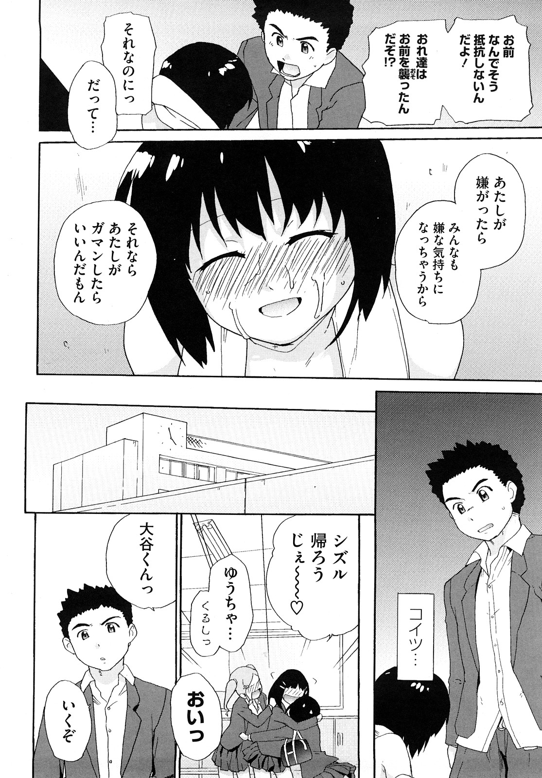 [鮭] マシュマロペット