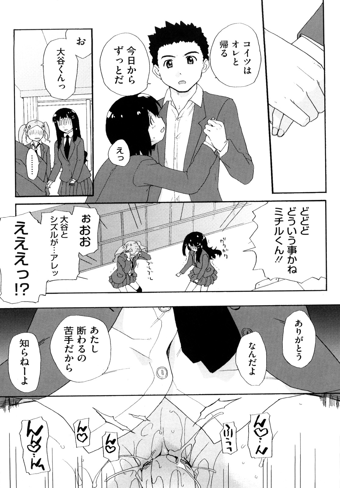 [鮭] マシュマロペット