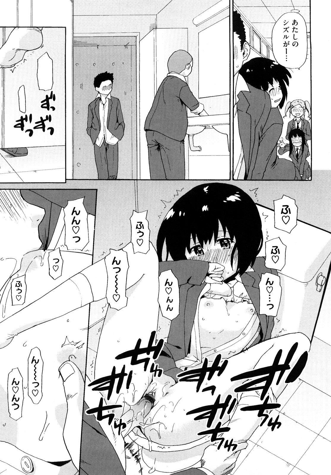 [鮭] マシュマロペット