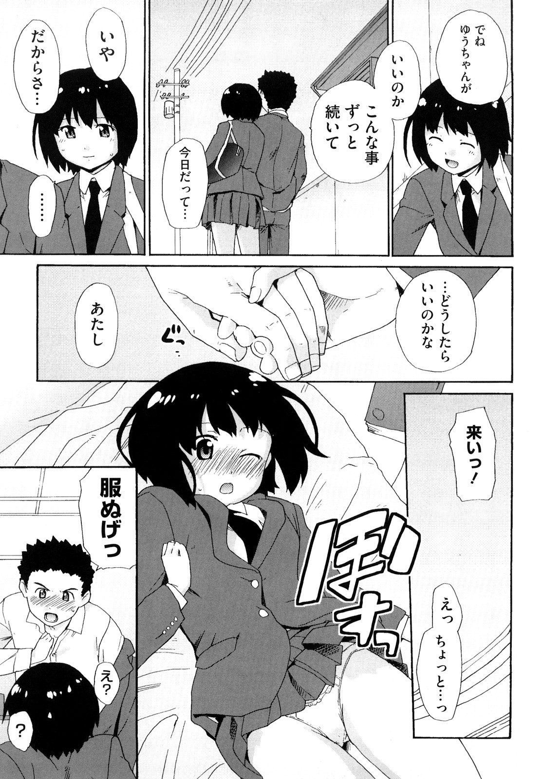 [鮭] マシュマロペット