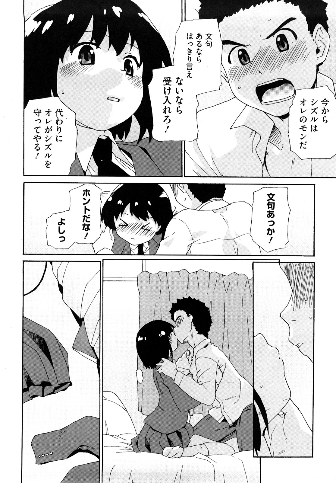 [鮭] マシュマロペット