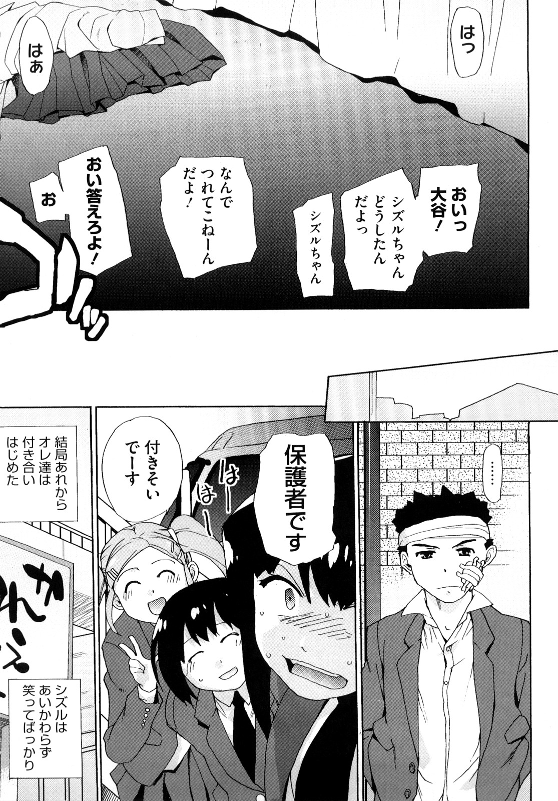[鮭] マシュマロペット
