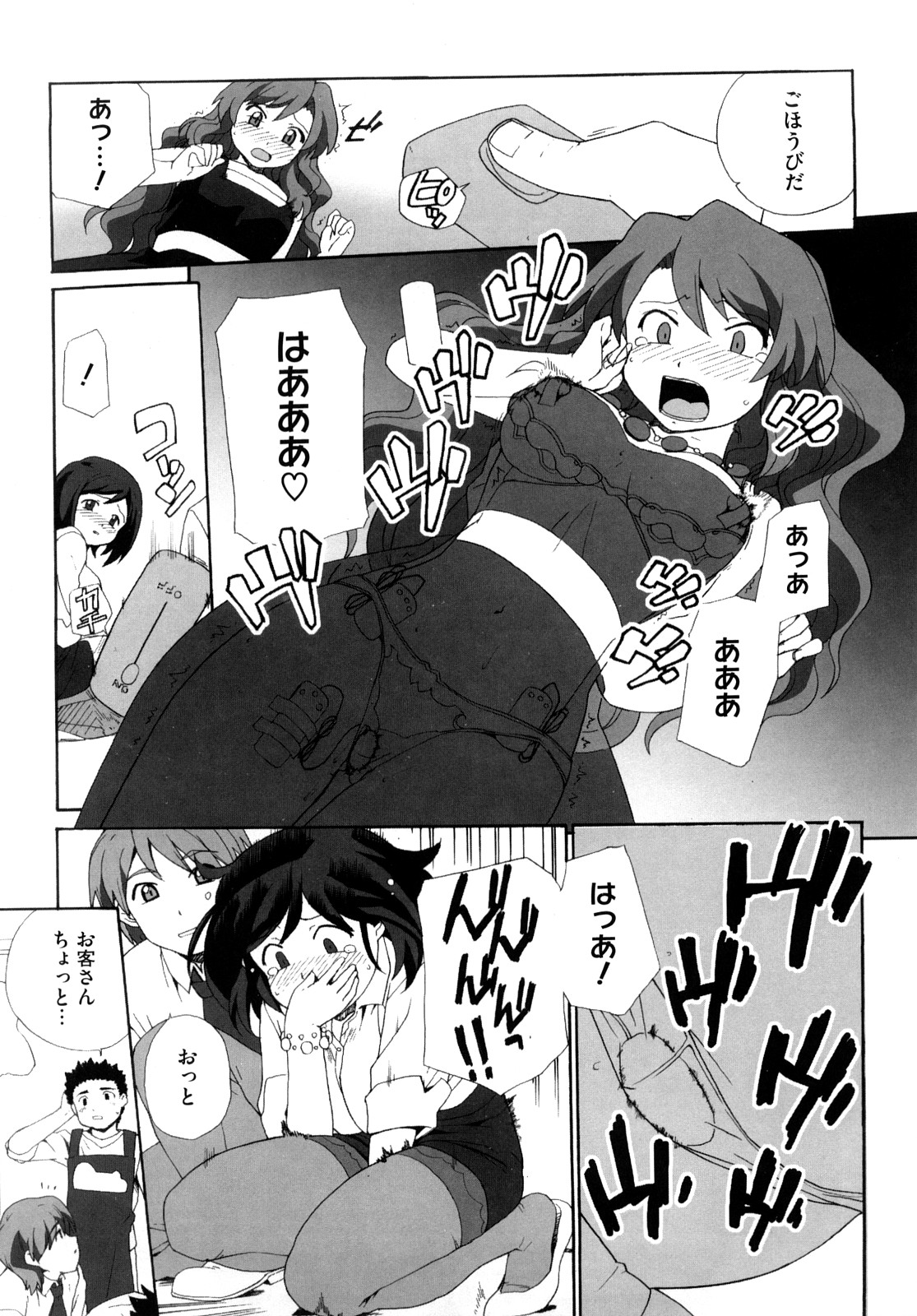 [鮭] マシュマロペット