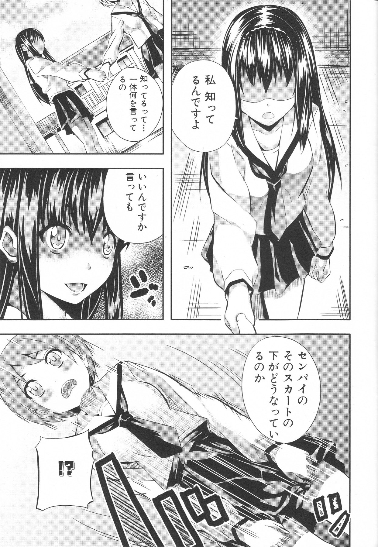 [アンソロジー] ふたなりエクセレント! 4