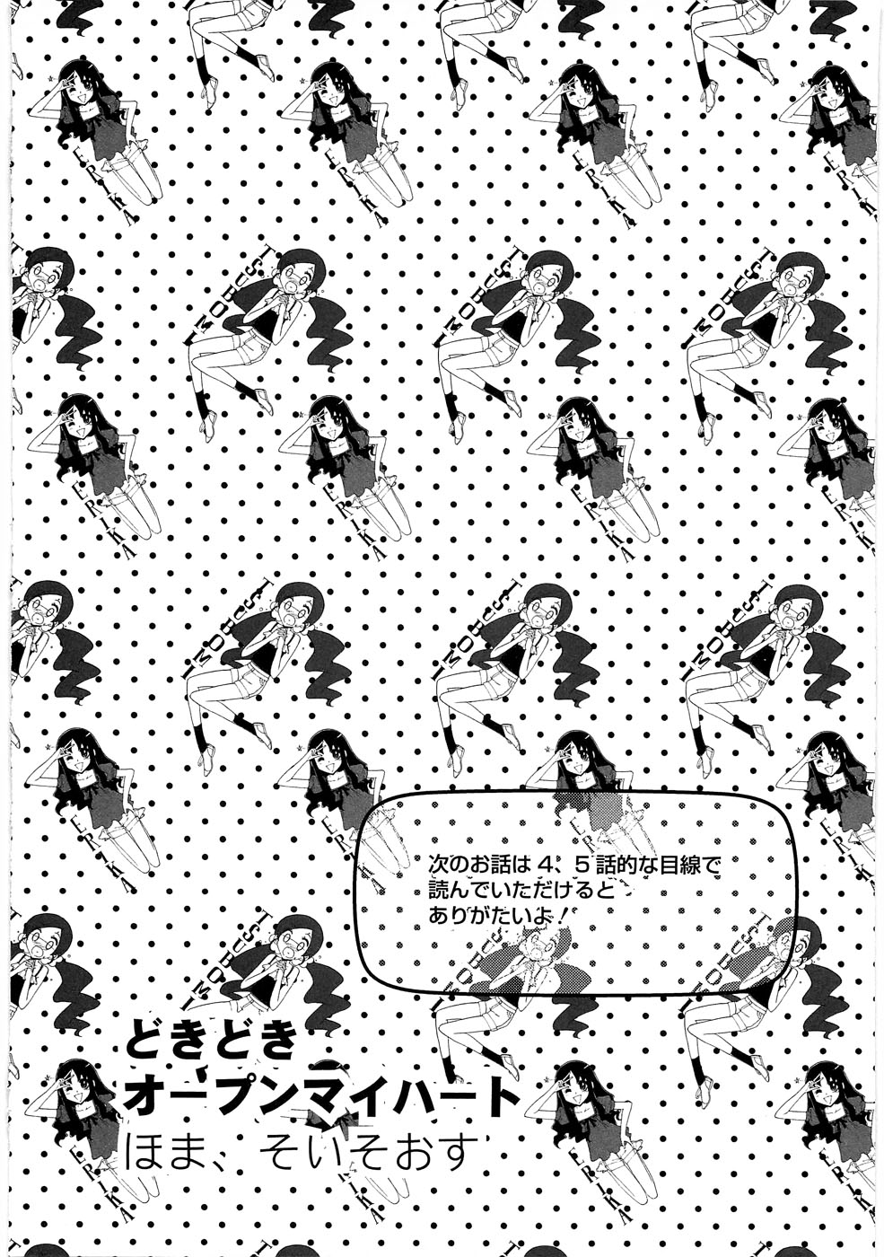 [アンソロジー] キュアビッチマリンHC ~あたしだって攻め責めしたーい~ [10-08-25]