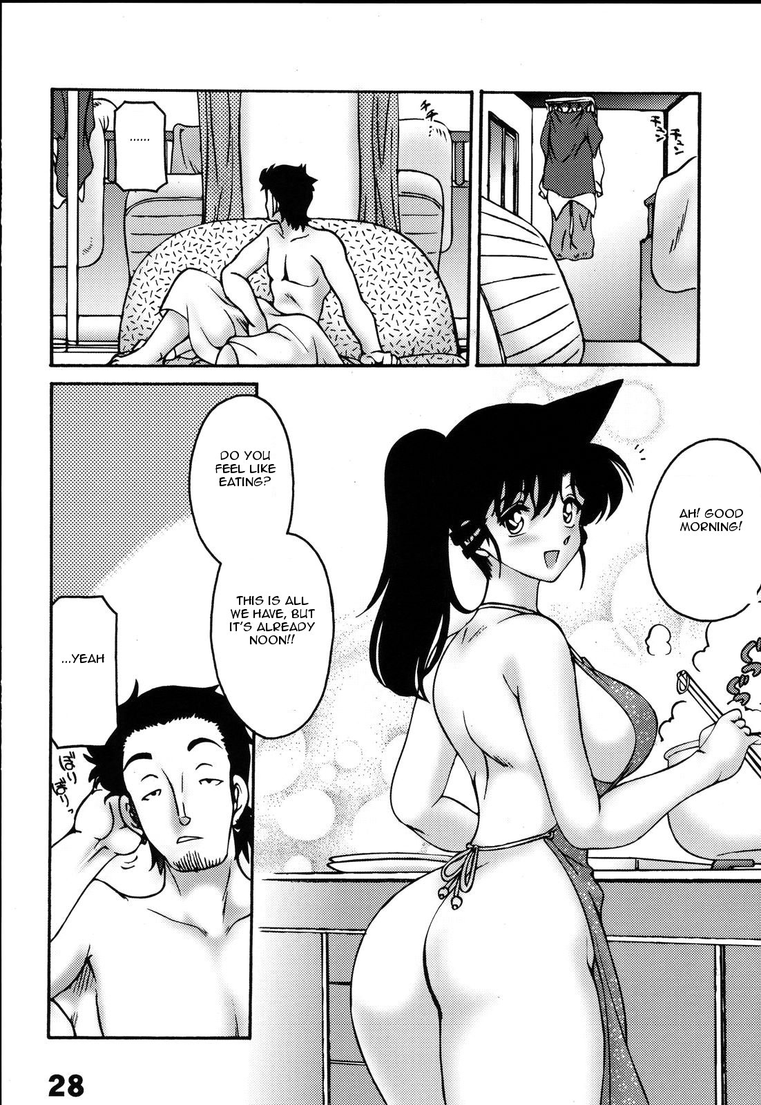 (C69) [サンセットドリーマー (茶々木紀之)] 誰の為でもない欲望 (名探偵 コナン) [英訳]