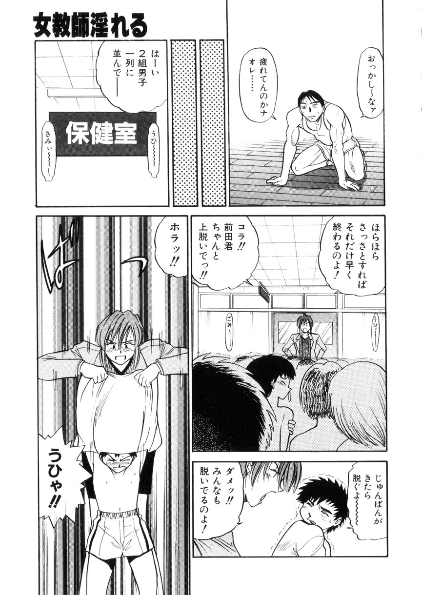 [DISTANCE] 帰還 [RETURN]