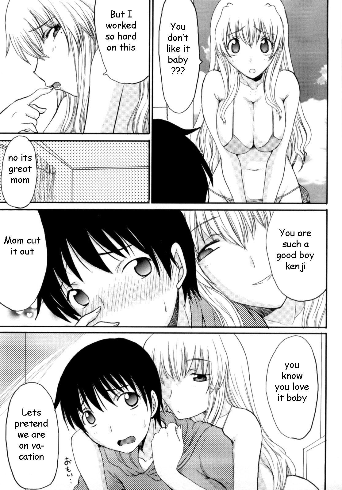 ママの男[英語] [リライト] [EZリライター]