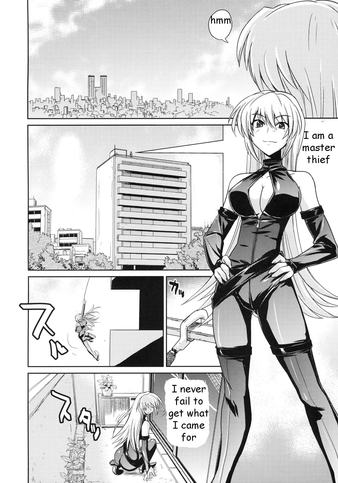 処女を盗む[英語] [書き直し] [EZリライター]