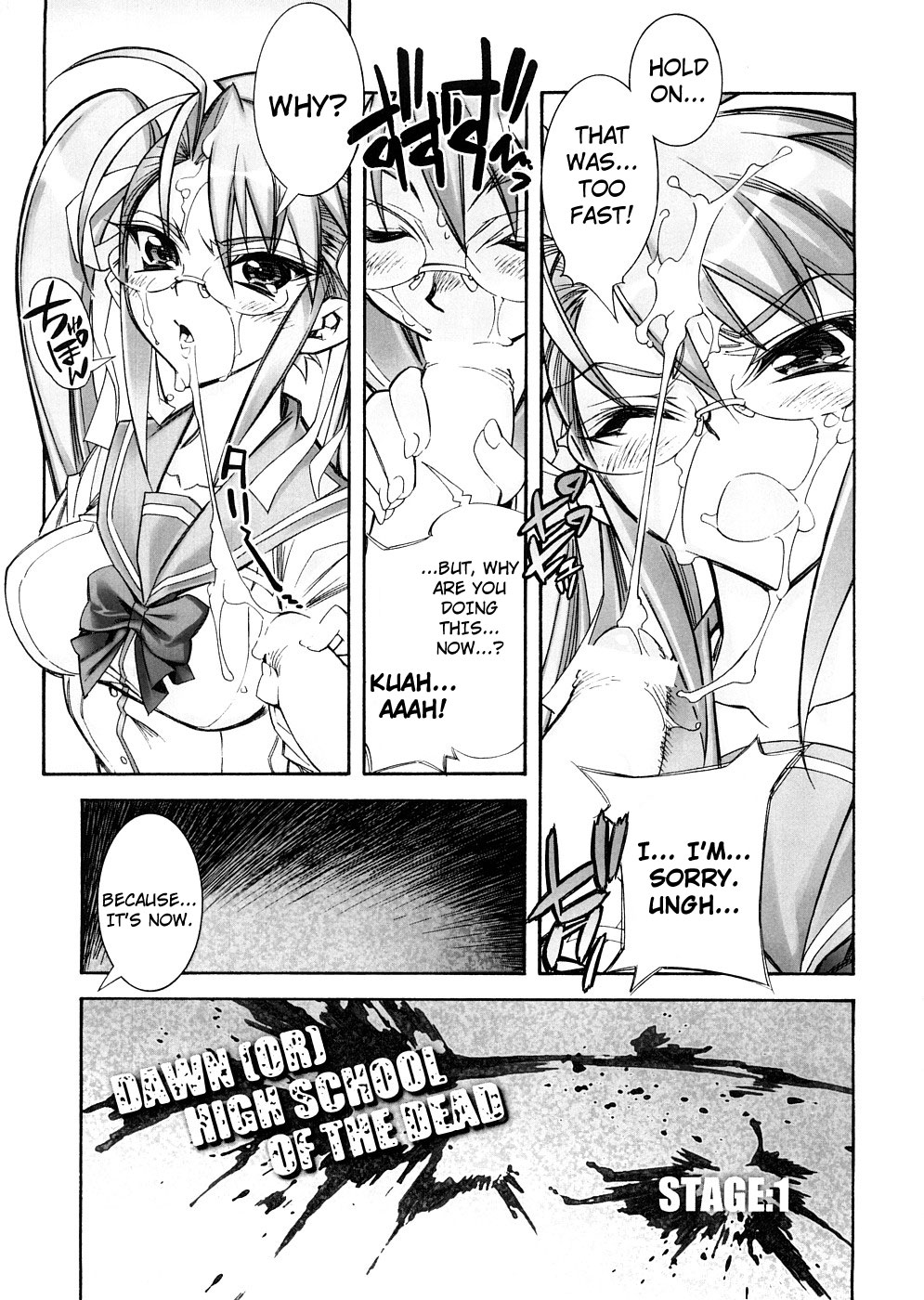(サンクリ39) [かしわ屋 (ひよひよ)] DAWN (OR) HIGH SCHOOL OF THE DEAD (学園黙示録 HIGHSCHOOL OF THE DEAD) [英訳]