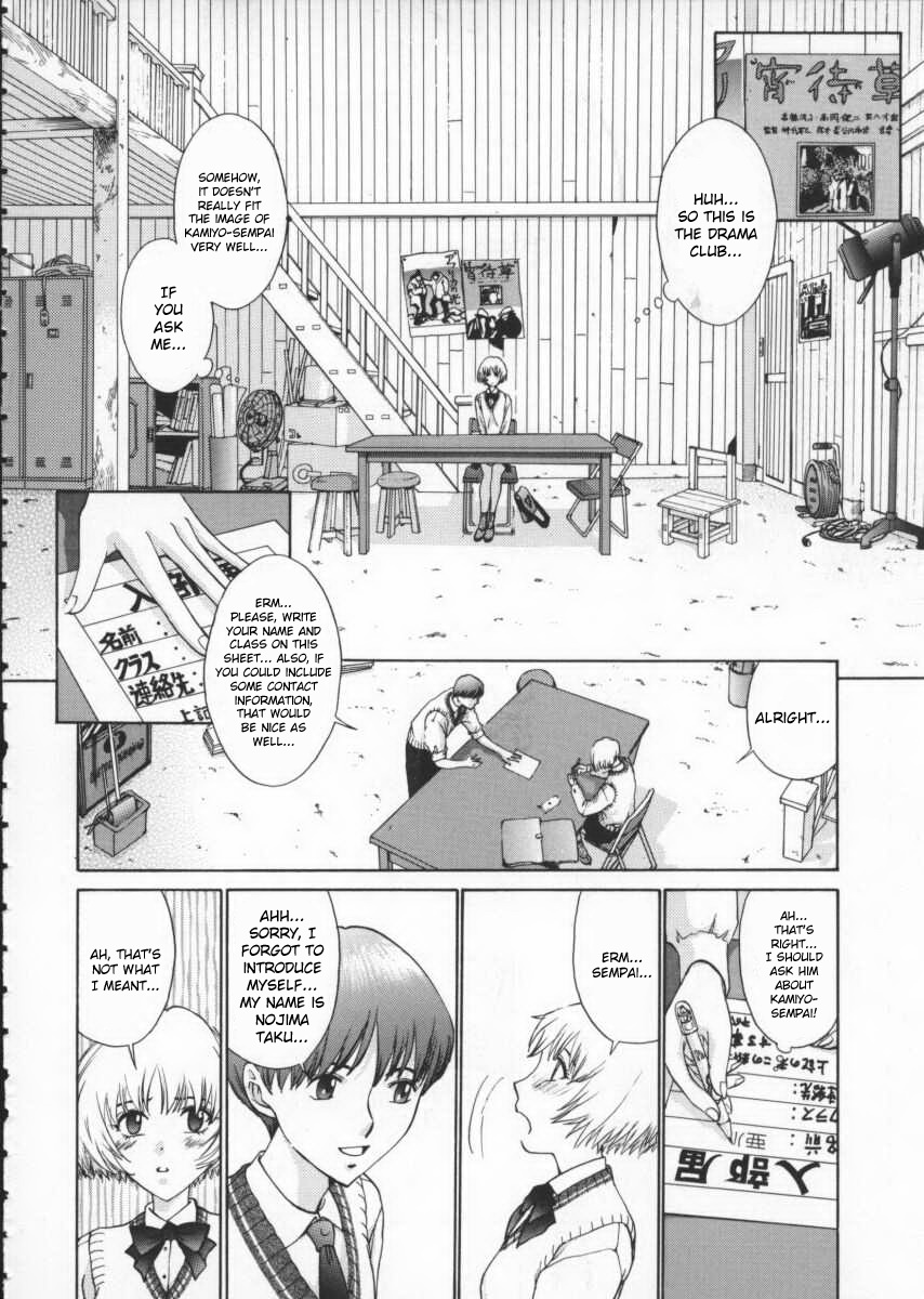 【原崎琢磨】ゴールデンステージch1-3【クリーニングカバー＆amp;ダブルページに参​​加] [英語]
