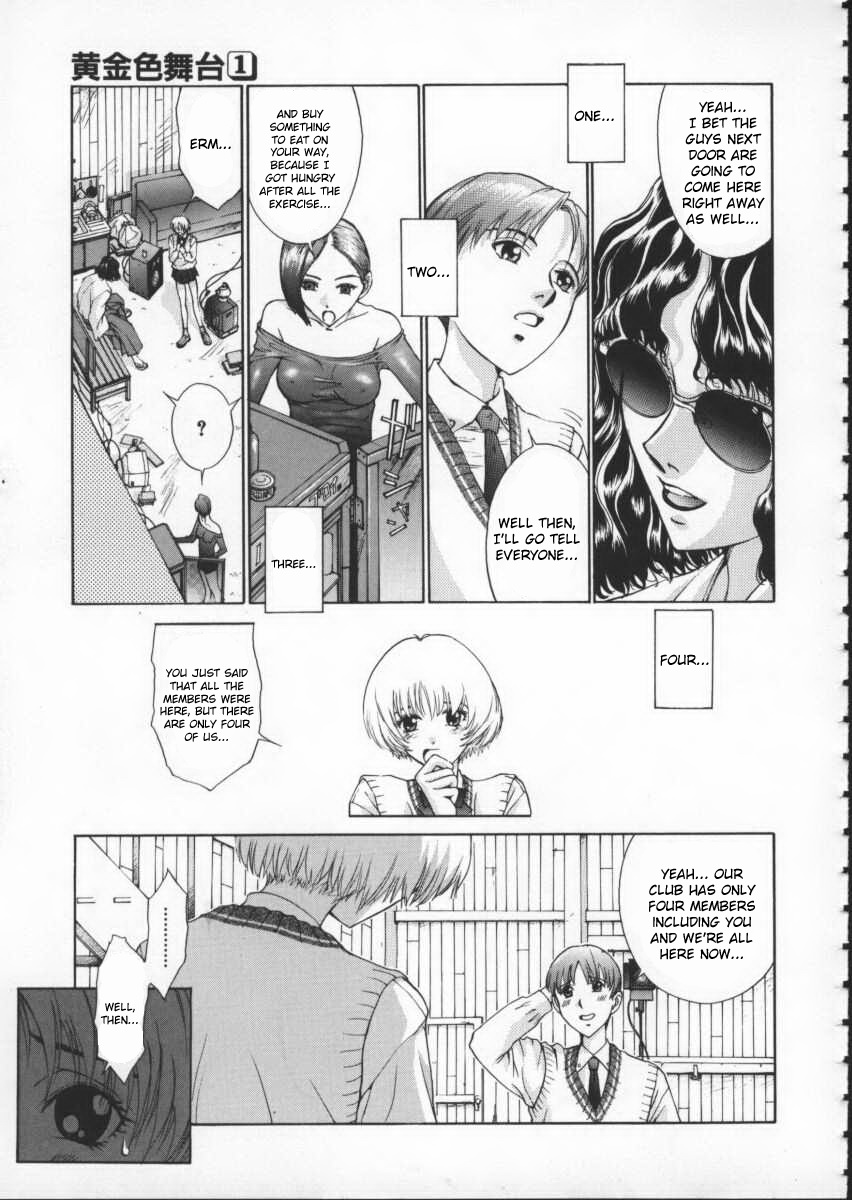 【原崎琢磨】ゴールデンステージch1-3【クリーニングカバー＆amp;ダブルページに参​​加] [英語]