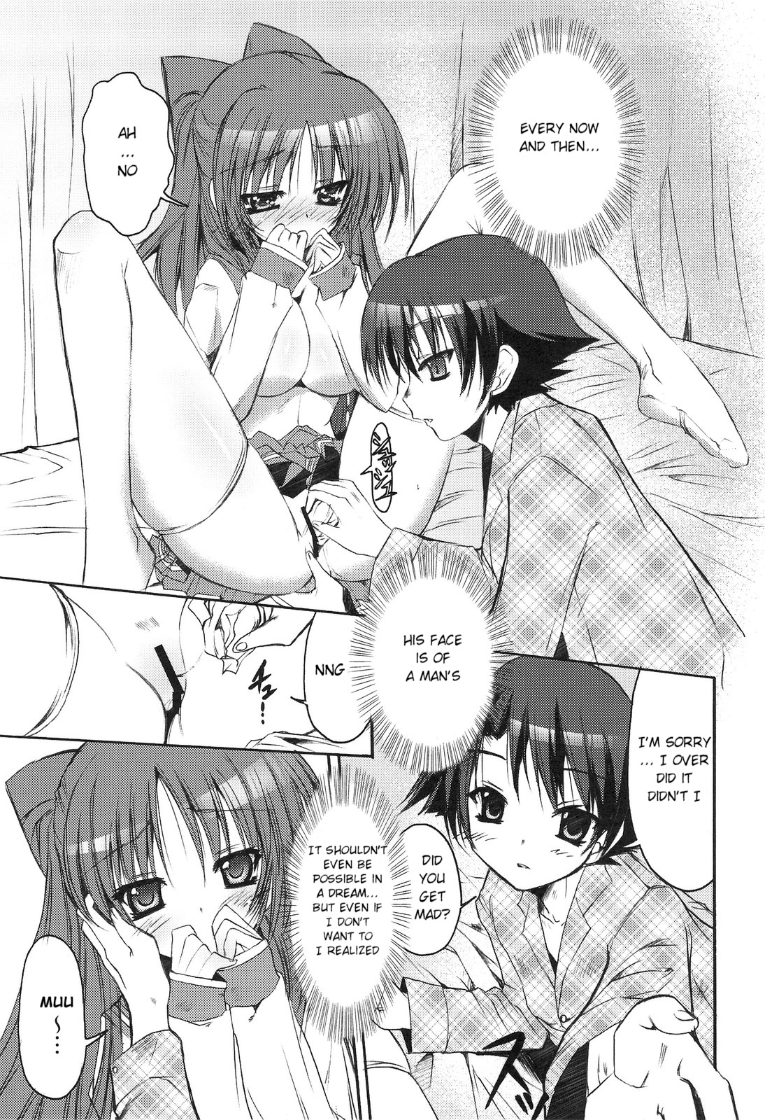 (C74) [SUGAR(S)POT (しゅがーピコラ, 月嶋悠虎)] PICOMANI:04 (トゥハート2) [英訳]