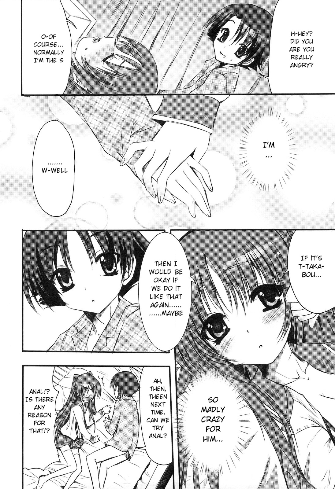 (C74) [SUGAR(S)POT (しゅがーピコラ, 月嶋悠虎)] PICOMANI:04 (トゥハート2) [英訳]