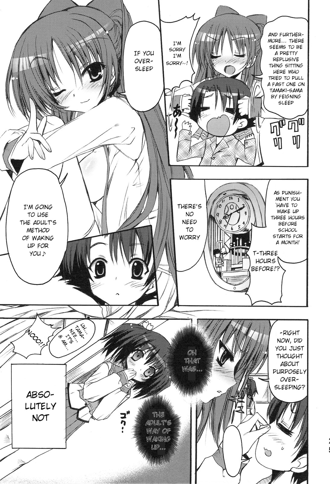 (C74) [SUGAR(S)POT (しゅがーピコラ, 月嶋悠虎)] PICOMANI:04 (トゥハート2) [英訳]