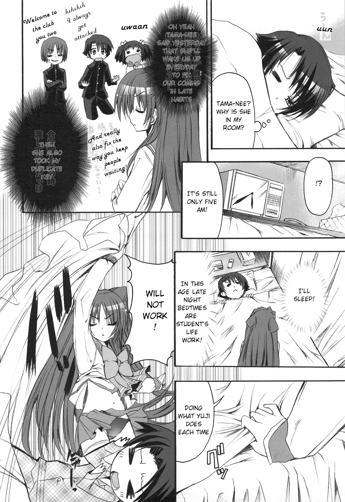 (C74) [SUGAR(S)POT (しゅがーピコラ, 月嶋悠虎)] PICOMANI:04 (トゥハート2) [英訳]