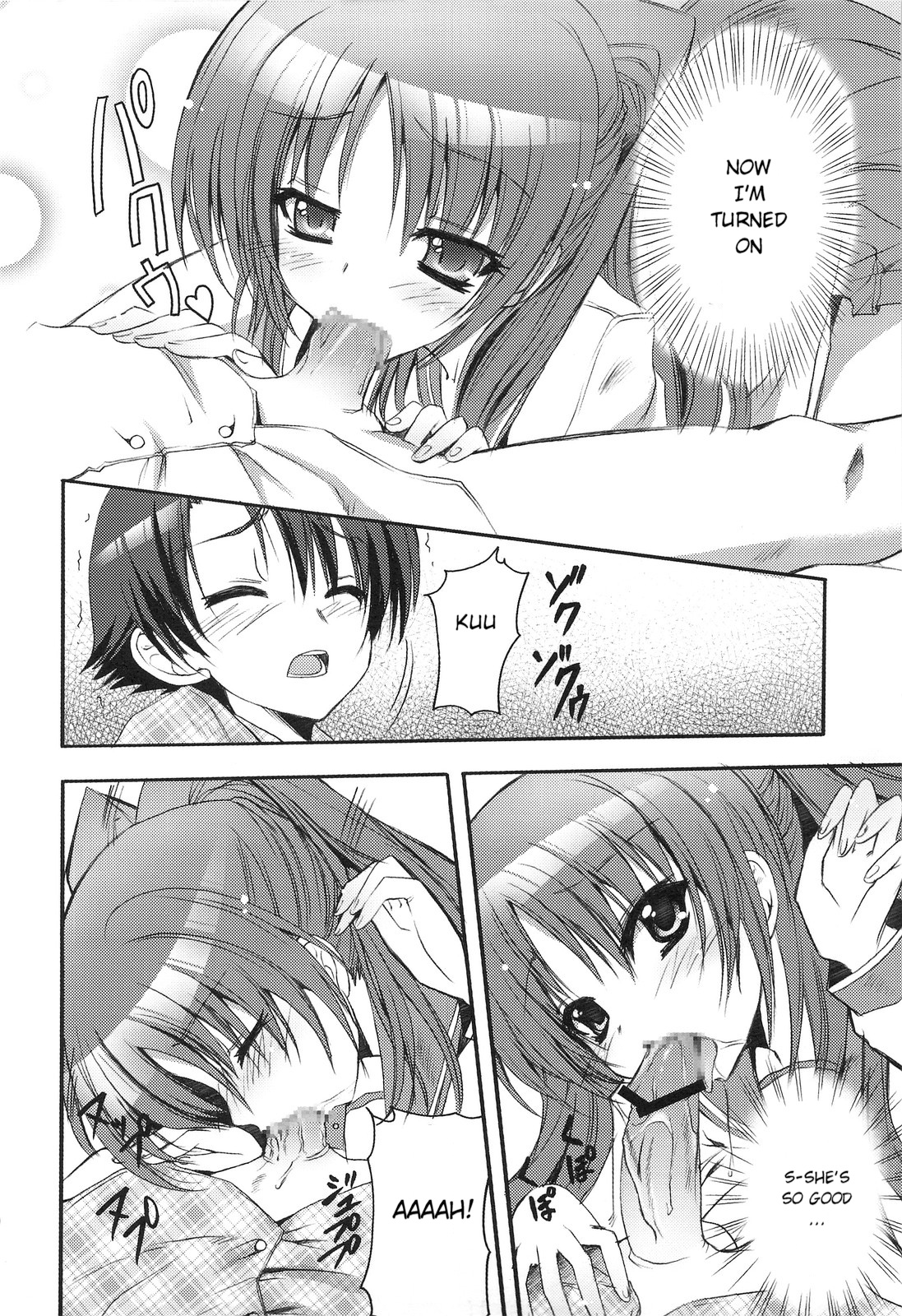 (C74) [SUGAR(S)POT (しゅがーピコラ, 月嶋悠虎)] PICOMANI:04 (トゥハート2) [英訳]