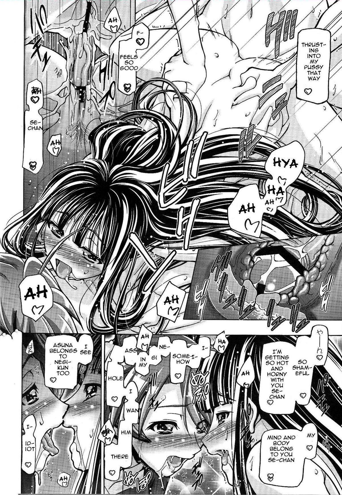 (C77) [ギャンブラー倶楽部 (香坂純)] MAHORAGAKUEN TYÛTÔBU 3-A 5時間目 裏ネギま部へようこそ (魔法先生ネギま!) [英訳]