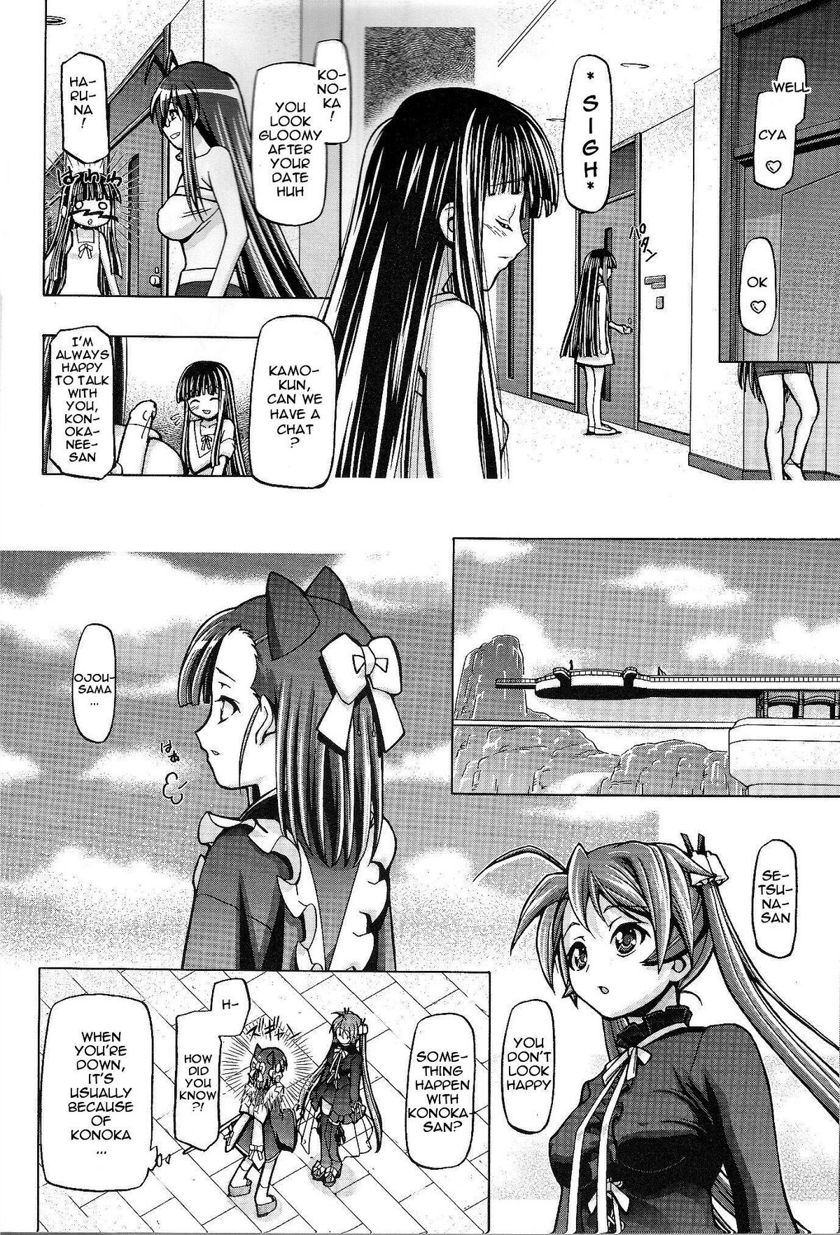 (C77) [ギャンブラー倶楽部 (香坂純)] MAHORAGAKUEN TYÛTÔBU 3-A 5時間目 裏ネギま部へようこそ (魔法先生ネギま!) [英訳]
