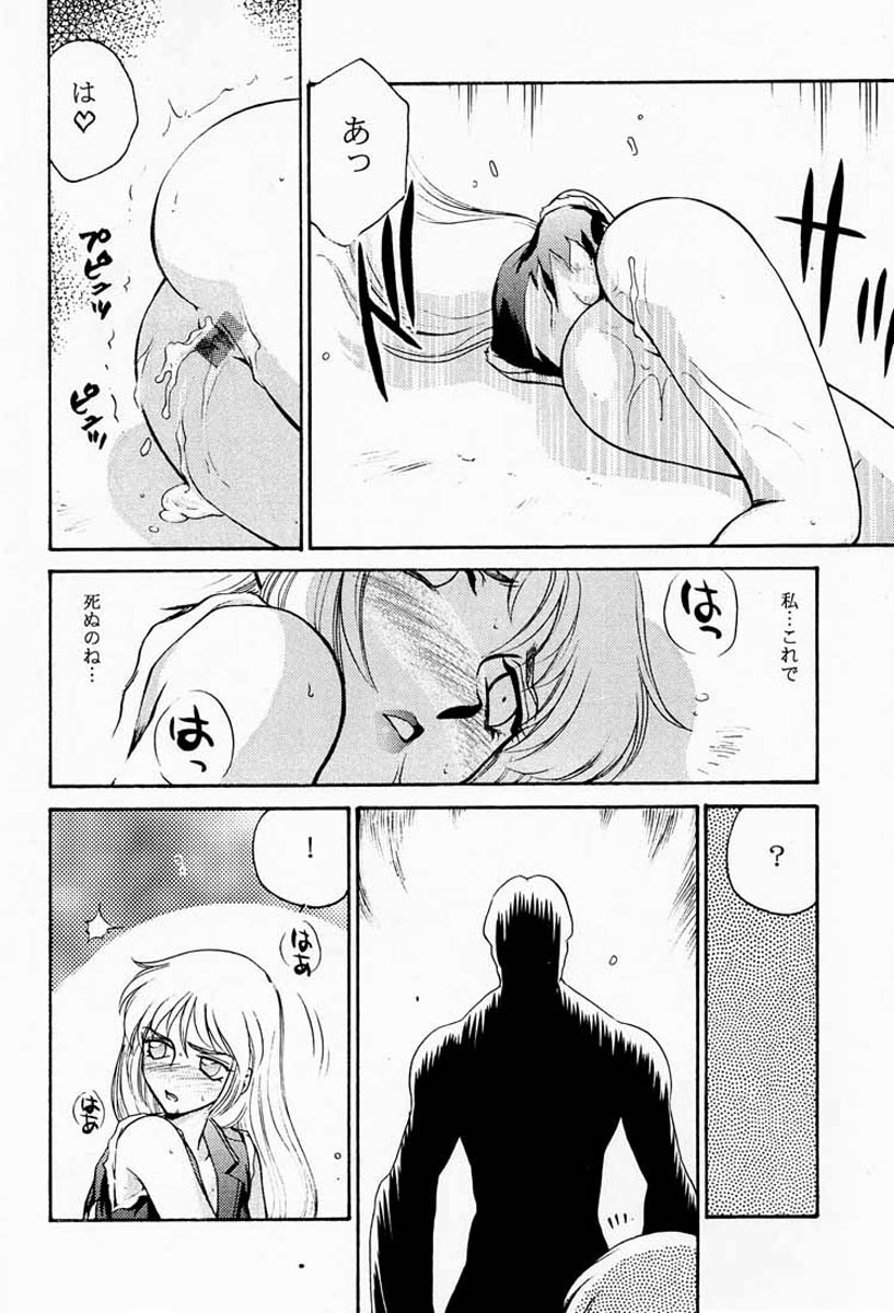 (Cレヴォ23) [LTM. (たいらはじめ)] ニセ BIOHAZARD 2 (バイオハザード2)
