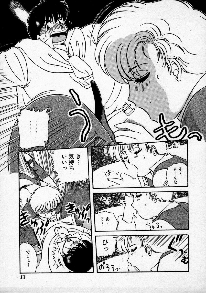 [のぎまこと] キャンパス・エンジェル