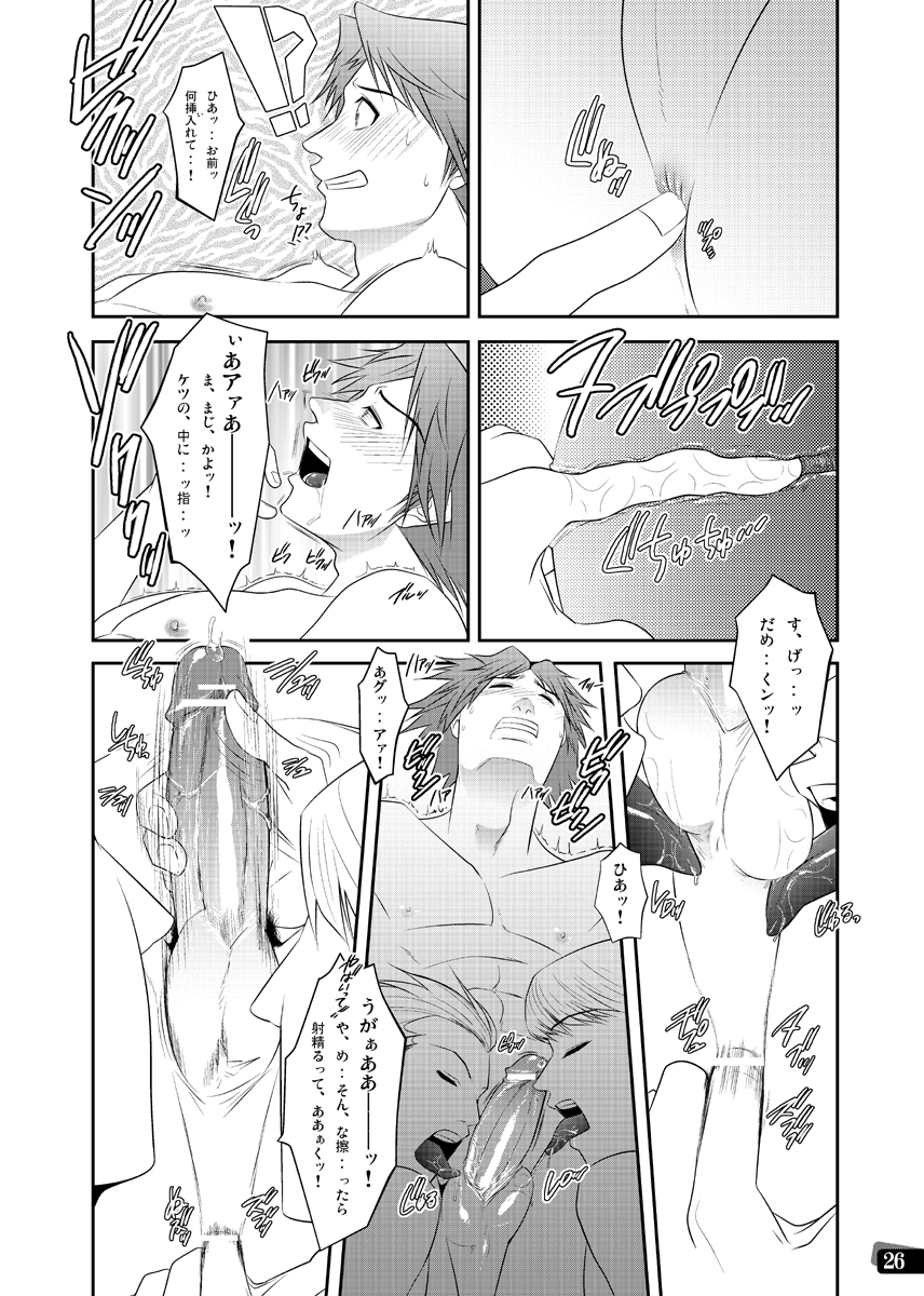 [きのこ亭 (猫月いづみ)] 漢の勲章 (ペルソナ4)