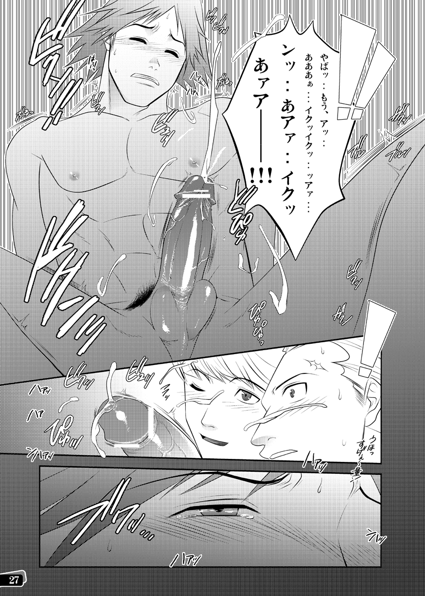 [きのこ亭 (猫月いづみ)] 漢の勲章 (ペルソナ4)