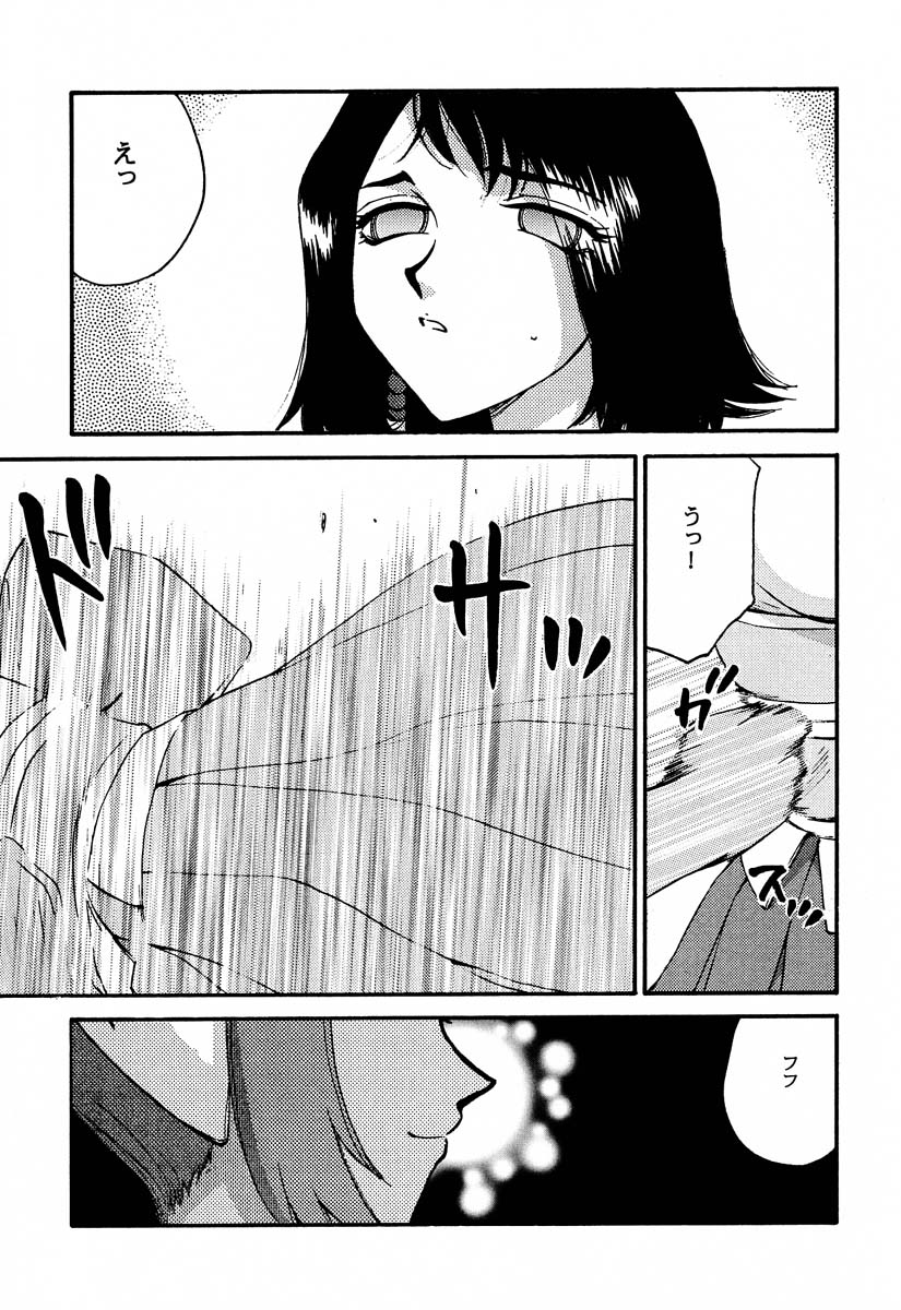 (Cレヴォ31) [LTM. (たいらはじめ)] NISE FFX 召喚淫士 (ファイナルファンタジーX)