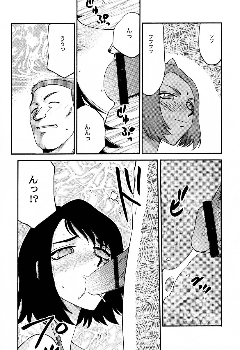 (Cレヴォ31) [LTM. (たいらはじめ)] NISE FFX 召喚淫士 (ファイナルファンタジーX)