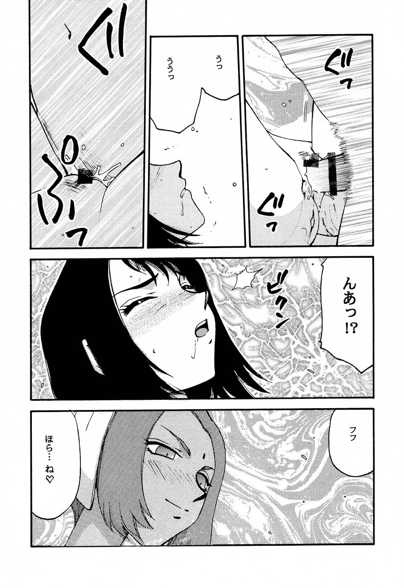 (Cレヴォ31) [LTM. (たいらはじめ)] NISE FFX 召喚淫士 (ファイナルファンタジーX)