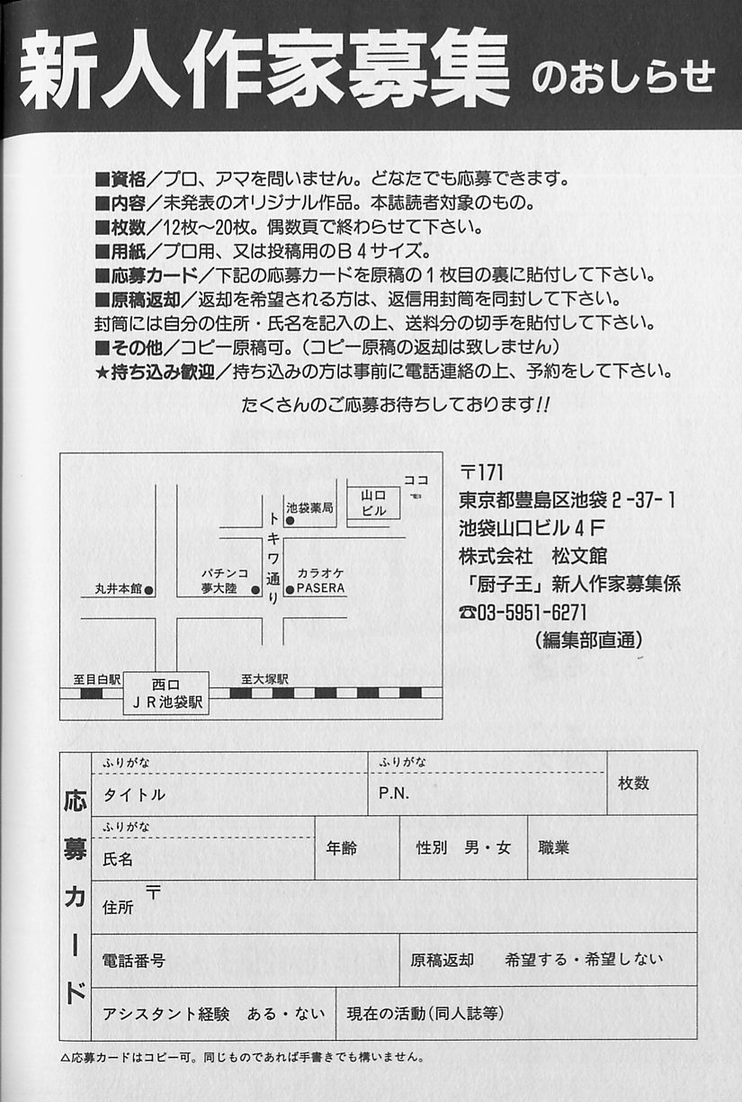 小神社王逗子04