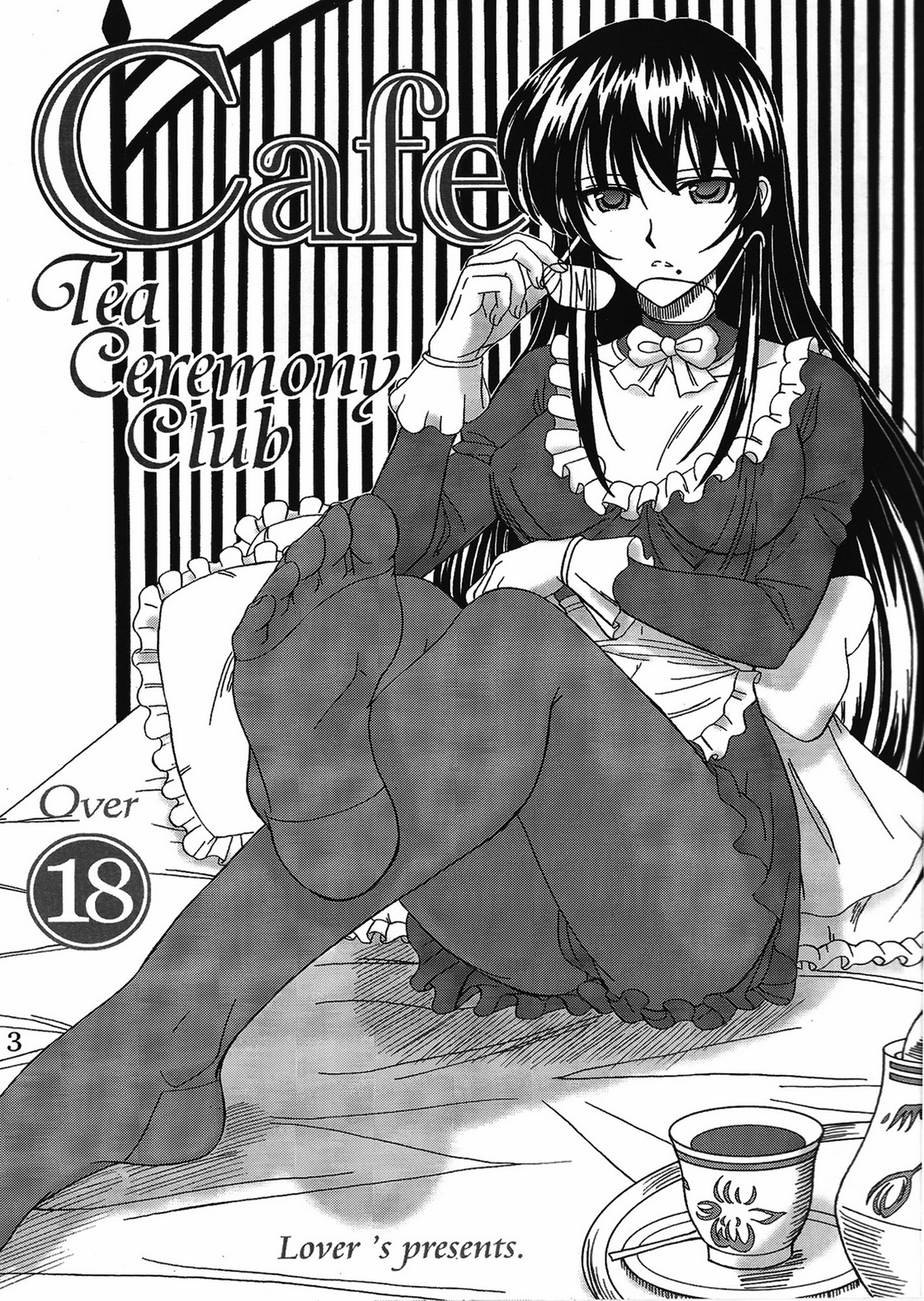 (サンクリ32) [Lover's (稲鳴四季)] Cafe Tea Ceremony Club (スクールランブル)